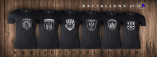 005 BATTALIONS 550px