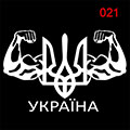 Inst 021 thum